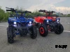 Квадроцикл PROMAX ATV MINI 2T 70CC э/с