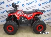 Квадроцикл ATV Classic 8 New