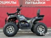 Квадроцикл GBM CROSS HILL 300 PREMIUM