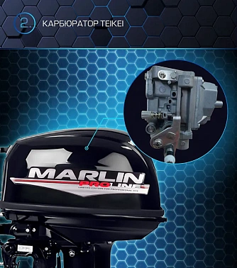 Лодочный мотор MARLIN PROLINE MP 30 AMHS