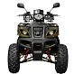 Квадроцикл ARMADA ATV150B